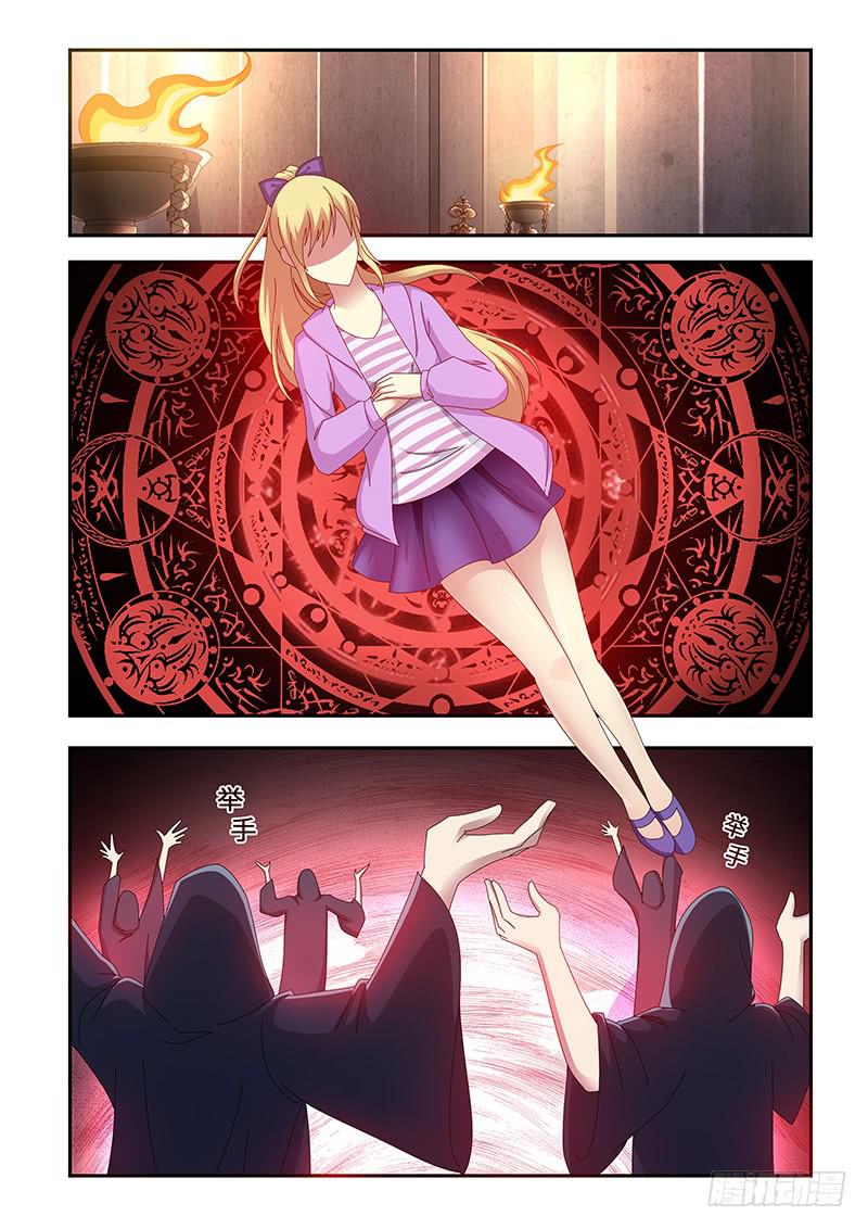 《非常窃贼》19 第6页
