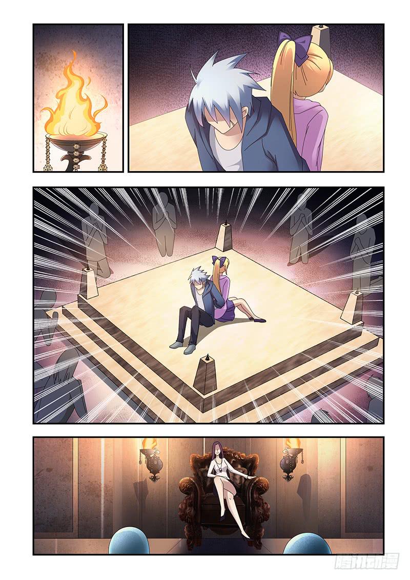 《非常窃贼》17 第7页