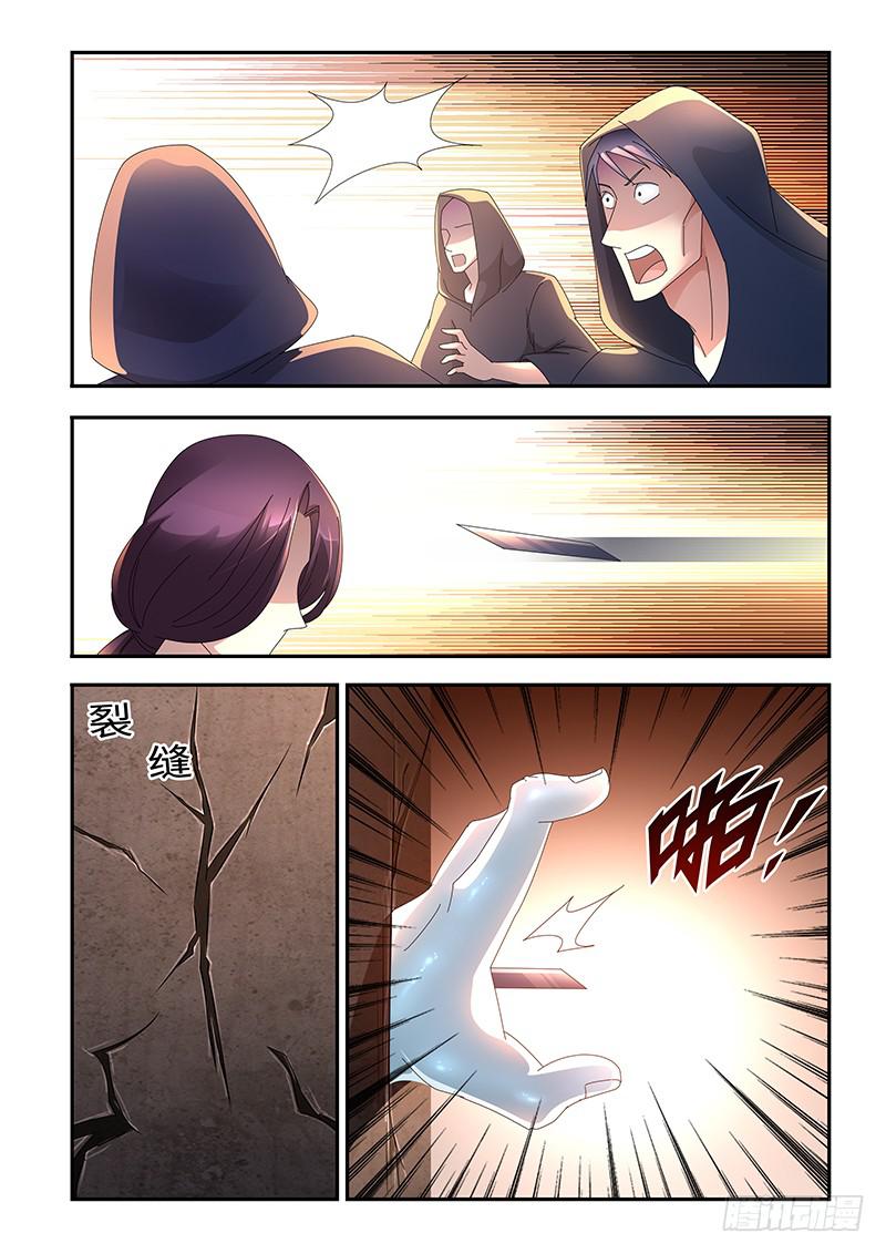 《非常窃贼》18 第1页