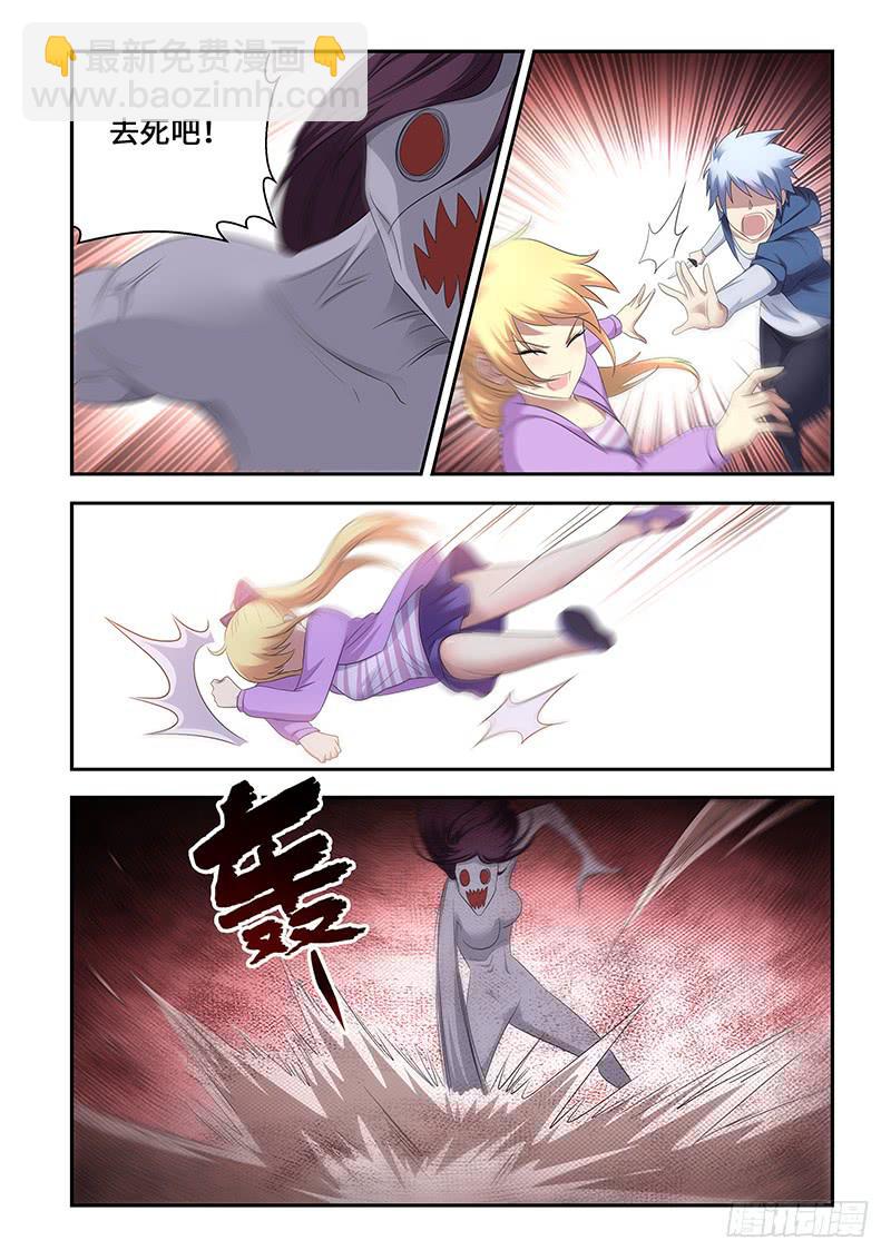 《非常窃贼》22 第20页