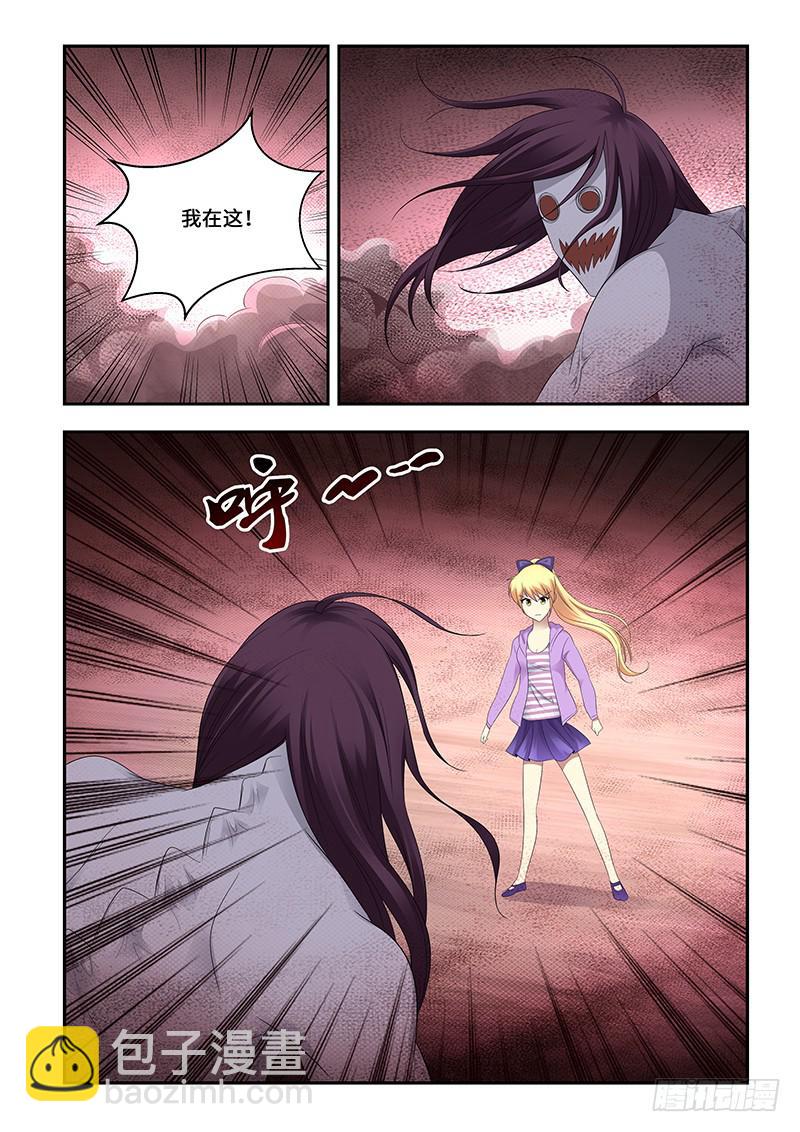 《非常窃贼》22 第25页