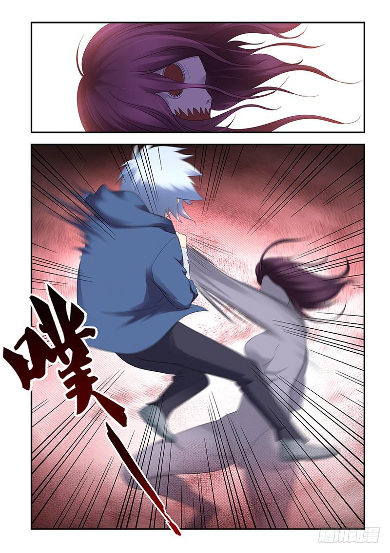 《非常窃贼》22 第27页