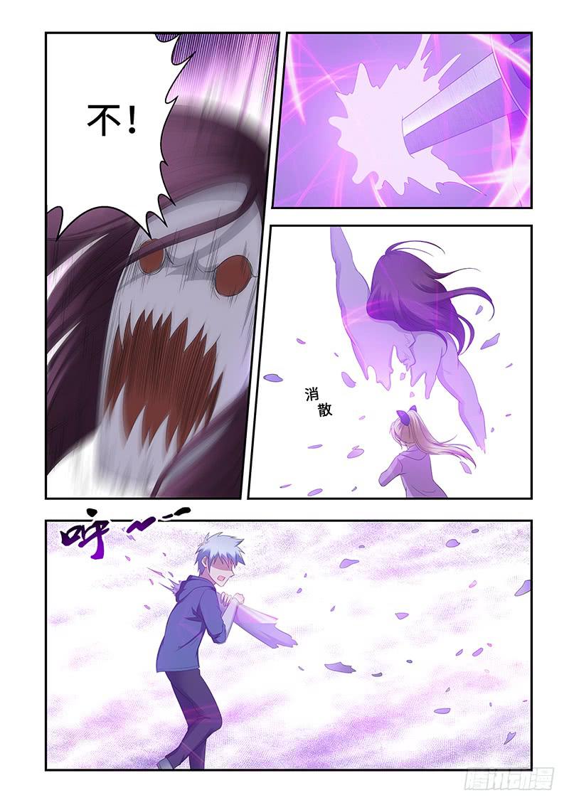 《非常窃贼》22 第30页