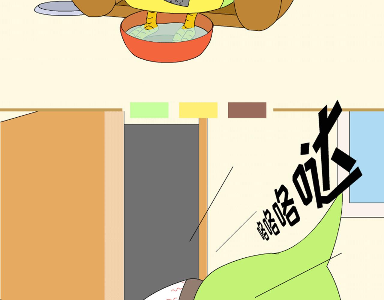 《蕉绿麻麻和焦皮蛋宝》调皮蛋宝 第12页