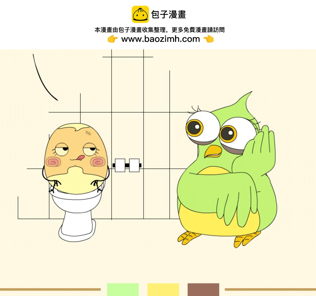 《蕉绿麻麻和焦皮蛋宝》调皮蛋宝 第2页
