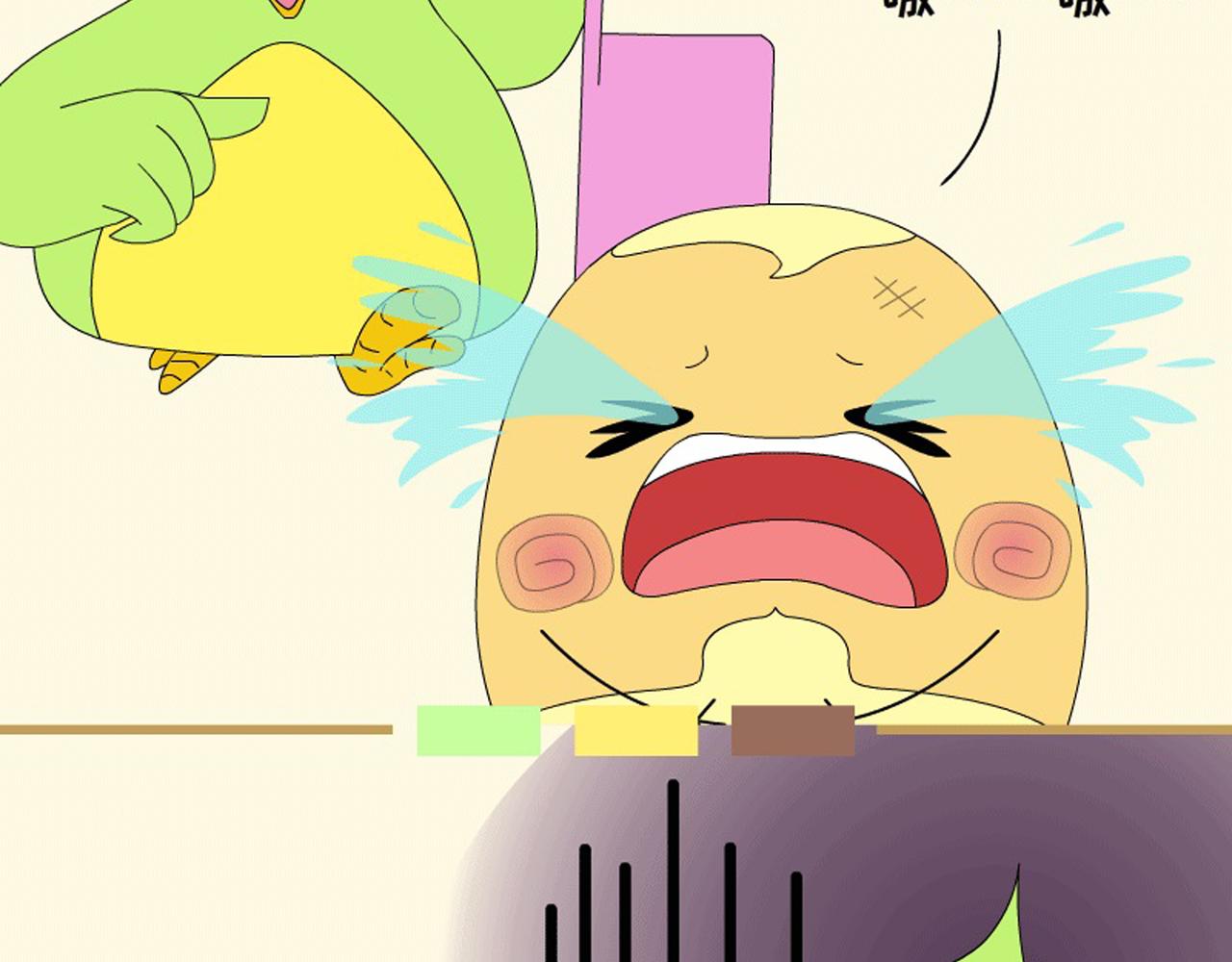 《蕉绿麻麻和焦皮蛋宝》懂事蛋宝 第13页