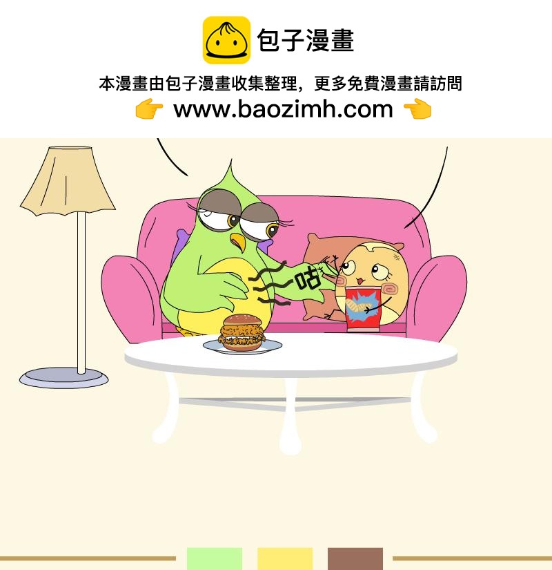 《蕉绿麻麻和焦皮蛋宝》懂事蛋宝 第2页