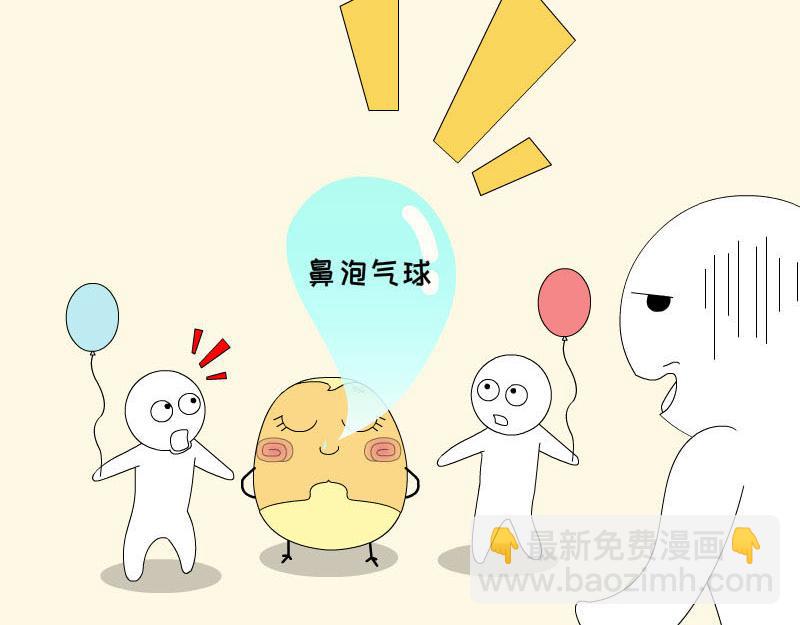 《蕉绿麻麻和焦皮蛋宝》蛋宝的表演 第22页