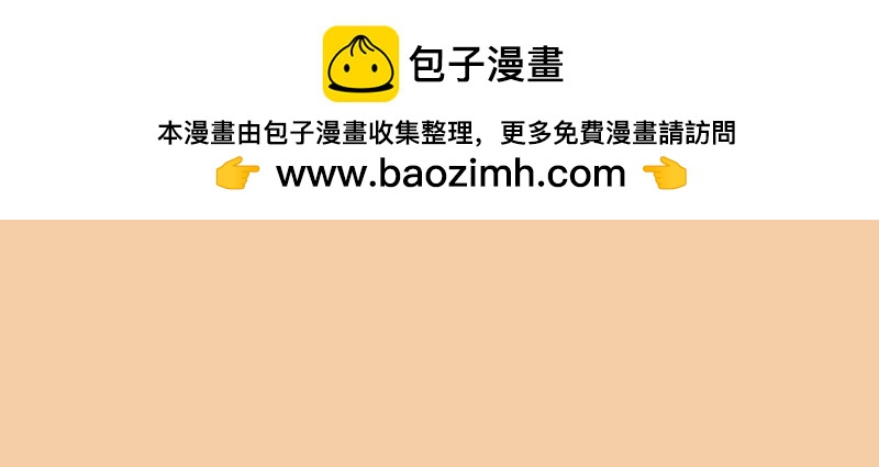 《蕉绿麻麻和焦皮蛋宝》蛋宝的表演 第8页