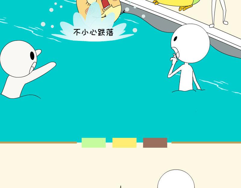 《蕉绿麻麻和焦皮蛋宝》蛋宝飞起来啦 第13页