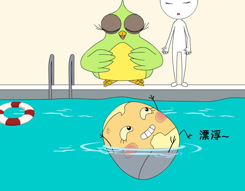 《蕉绿麻麻和焦皮蛋宝》蛋宝飞起来啦 第14页