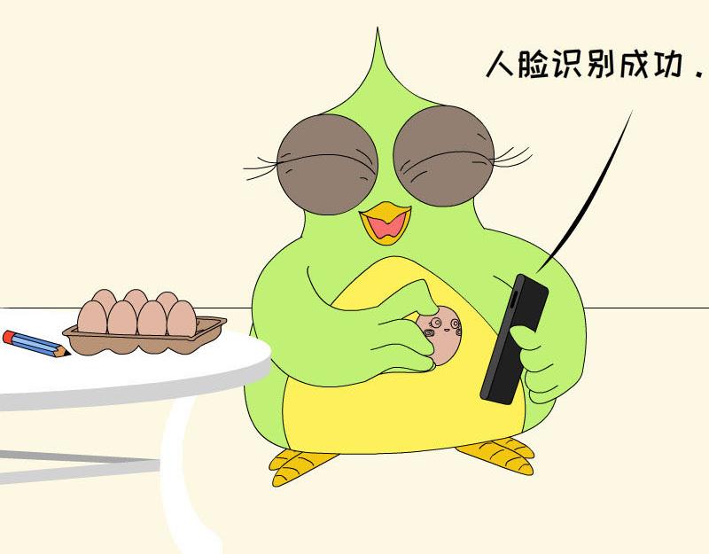 《蕉绿麻麻和焦皮蛋宝》蛋宝的理想 第14页