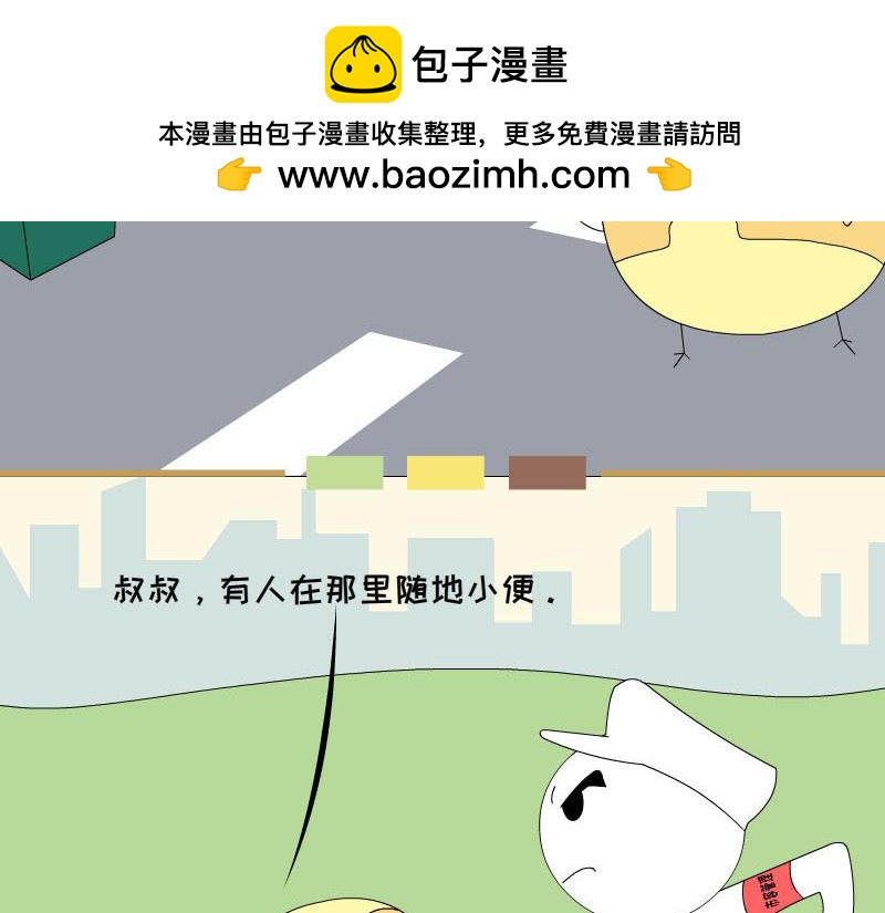 《蕉绿麻麻和焦皮蛋宝》热带海洋世界 第20页