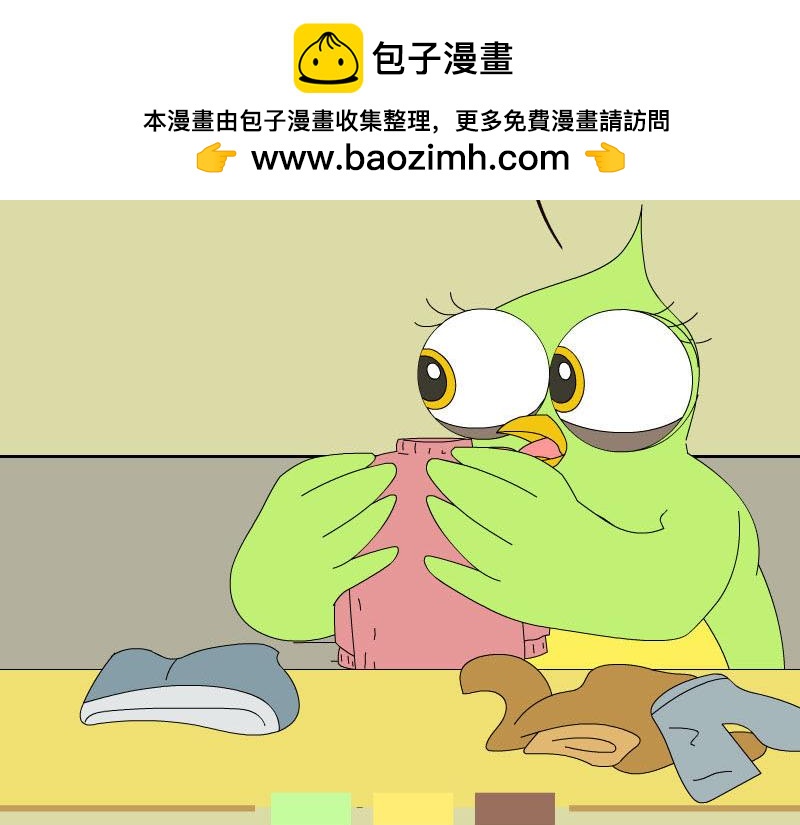 《蕉绿麻麻和焦皮蛋宝》热带海洋世界 第2页