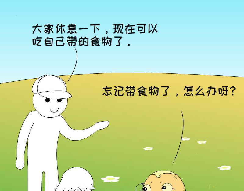 《蕉绿麻麻和焦皮蛋宝》第一次拥有这么多气球 第11页