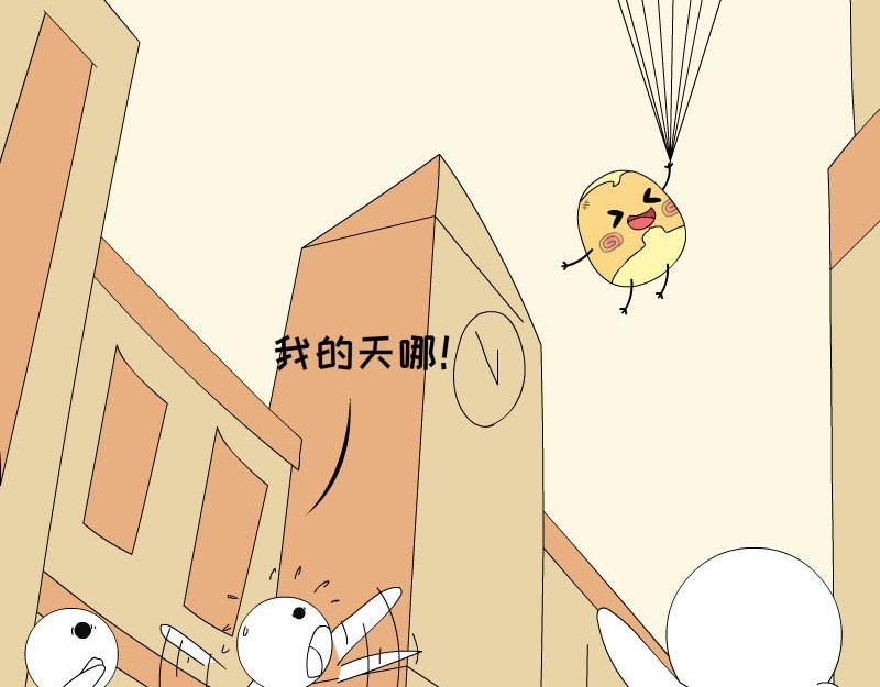 《蕉绿麻麻和焦皮蛋宝》第一次拥有这么多气球 第22页
