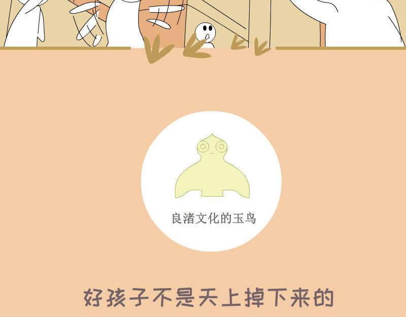 《蕉绿麻麻和焦皮蛋宝》第一次拥有这么多气球 第23页