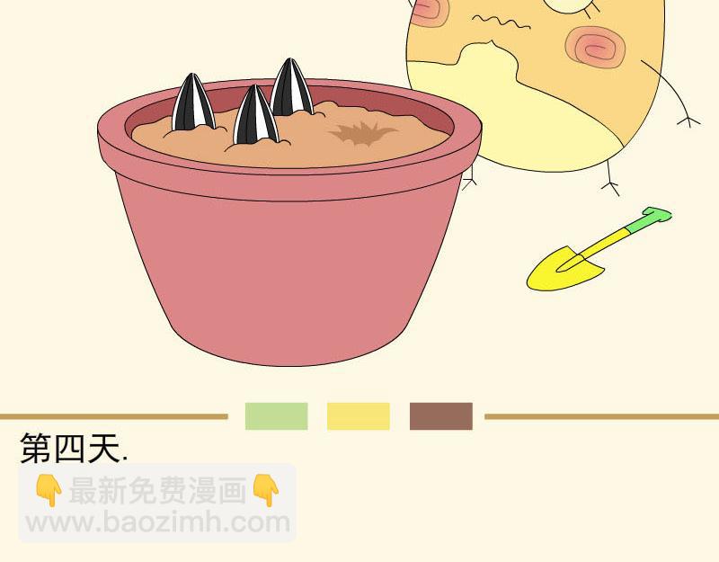 《蕉绿麻麻和焦皮蛋宝》勇敢的故事 第13页