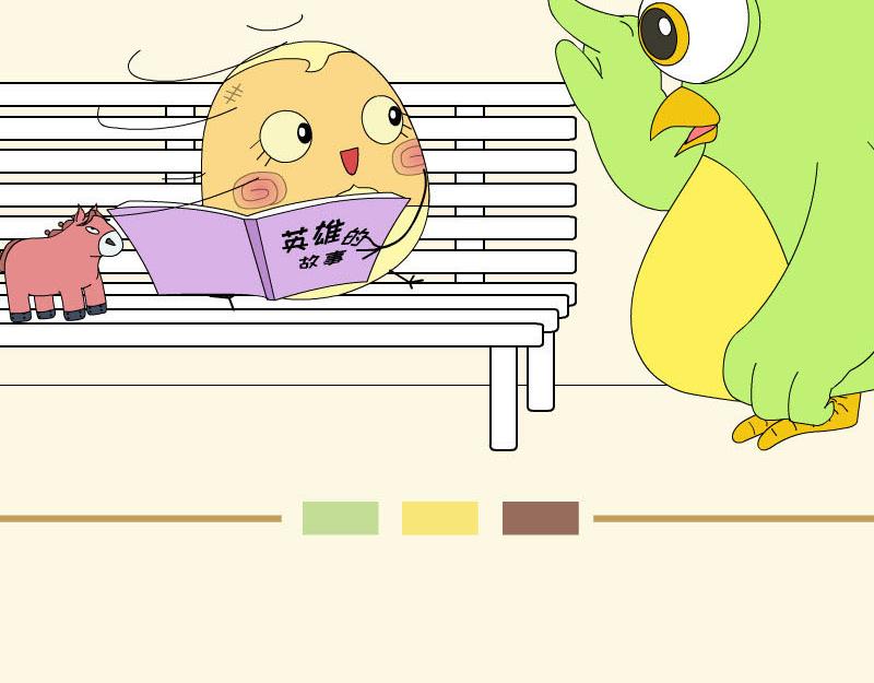 《蕉绿麻麻和焦皮蛋宝》勇敢的故事 第5页
