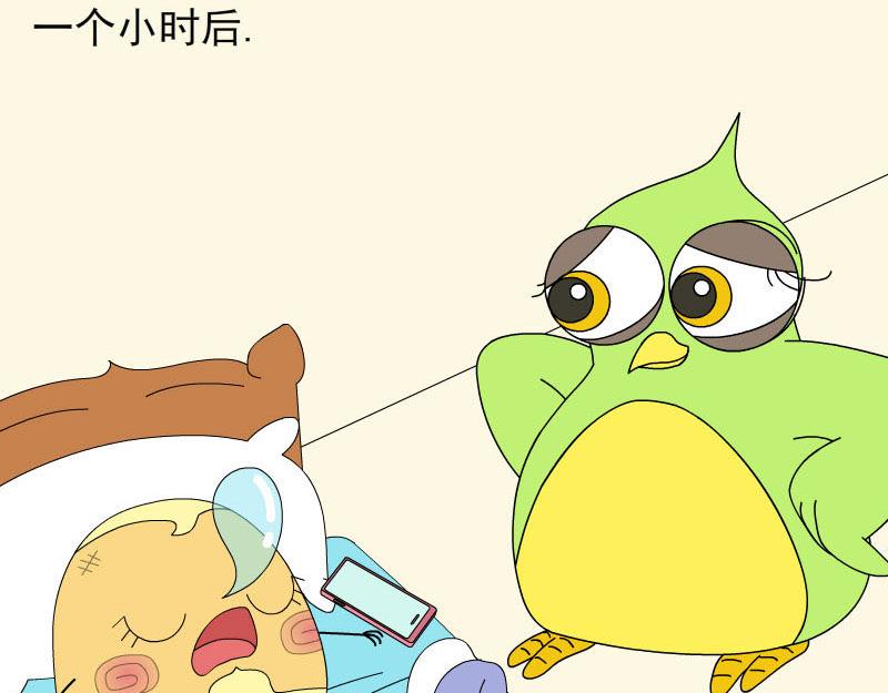 《蕉绿麻麻和焦皮蛋宝》捉迷藏 第19页