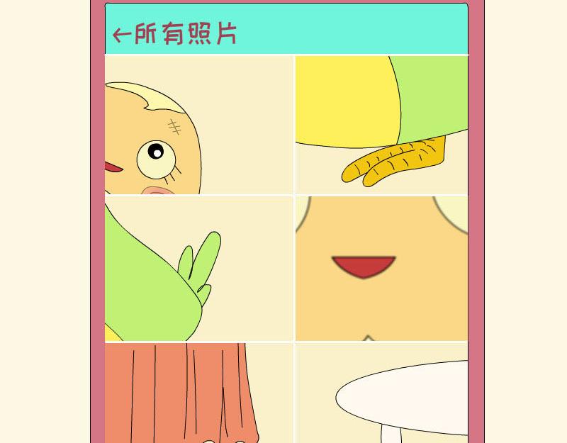 《蕉绿麻麻和焦皮蛋宝》捉迷藏 第22页
