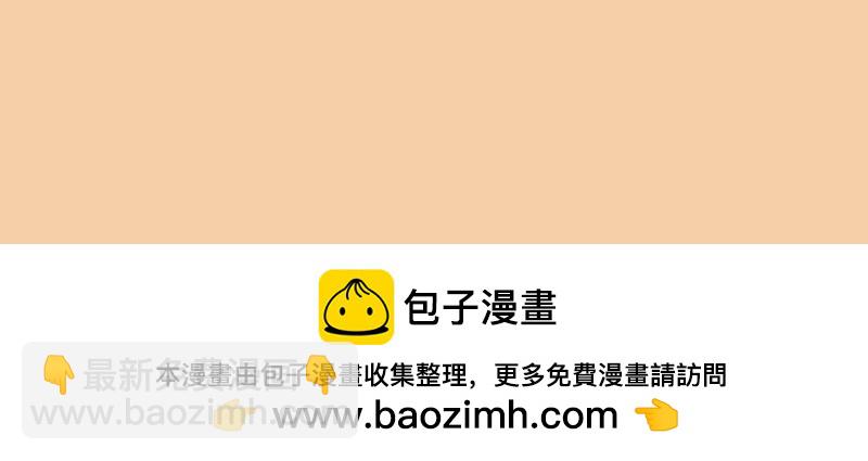 《蕉绿麻麻和焦皮蛋宝》捉迷藏 第24页
