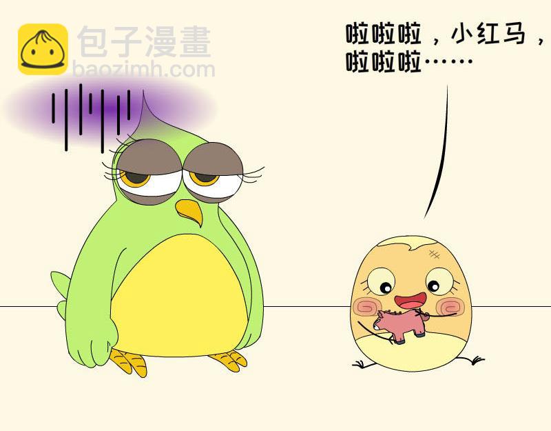 《蕉绿麻麻和焦皮蛋宝》捉迷藏 第6页