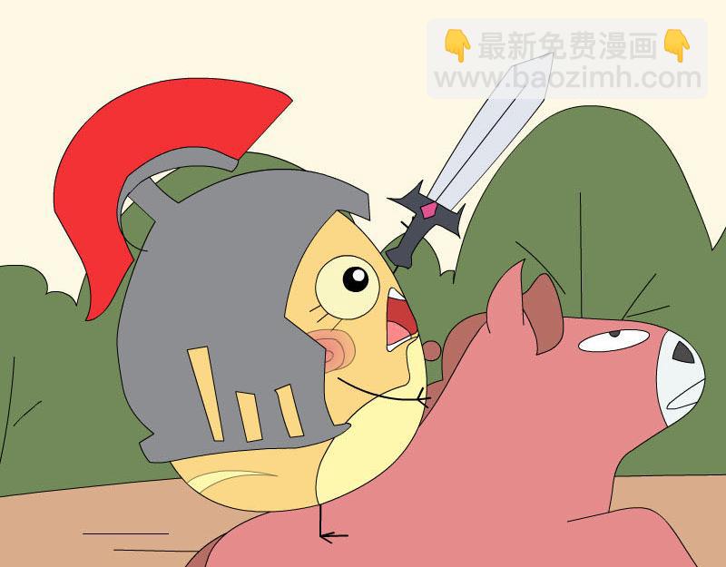 《蕉绿麻麻和焦皮蛋宝》蛋宝的英雄梦 第11页