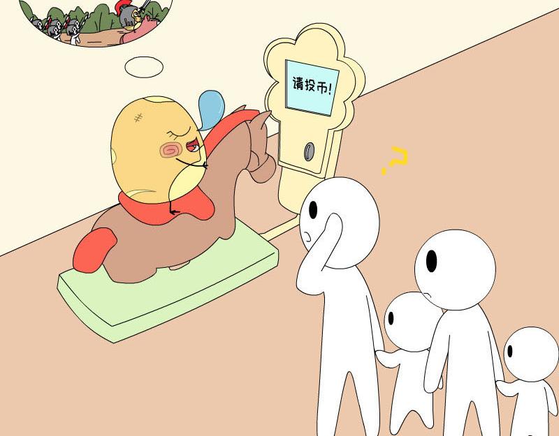 《蕉绿麻麻和焦皮蛋宝》蛋宝的英雄梦 第14页