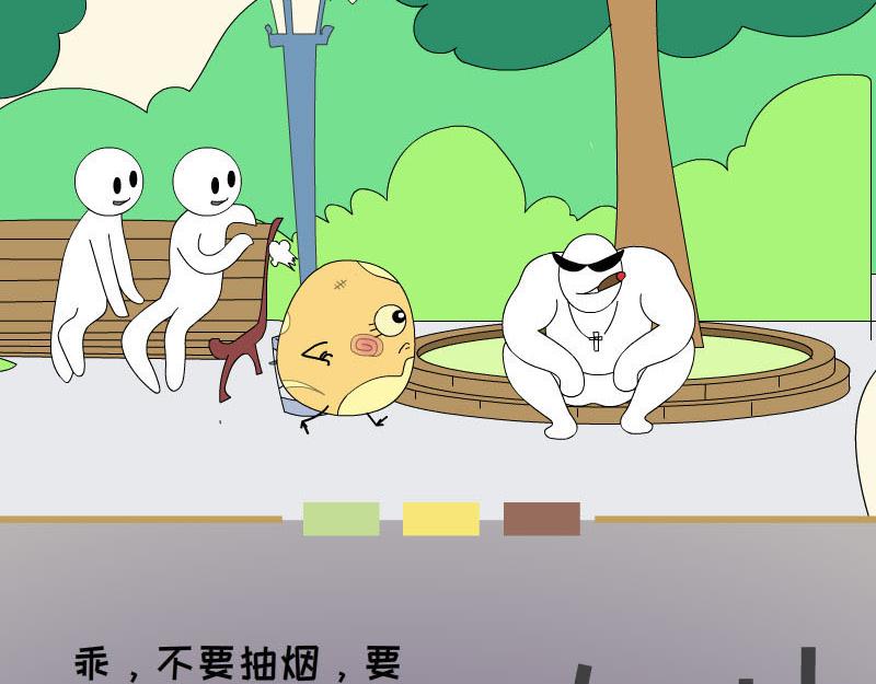 《蕉绿麻麻和焦皮蛋宝》蛋宝的英雄梦 第21页