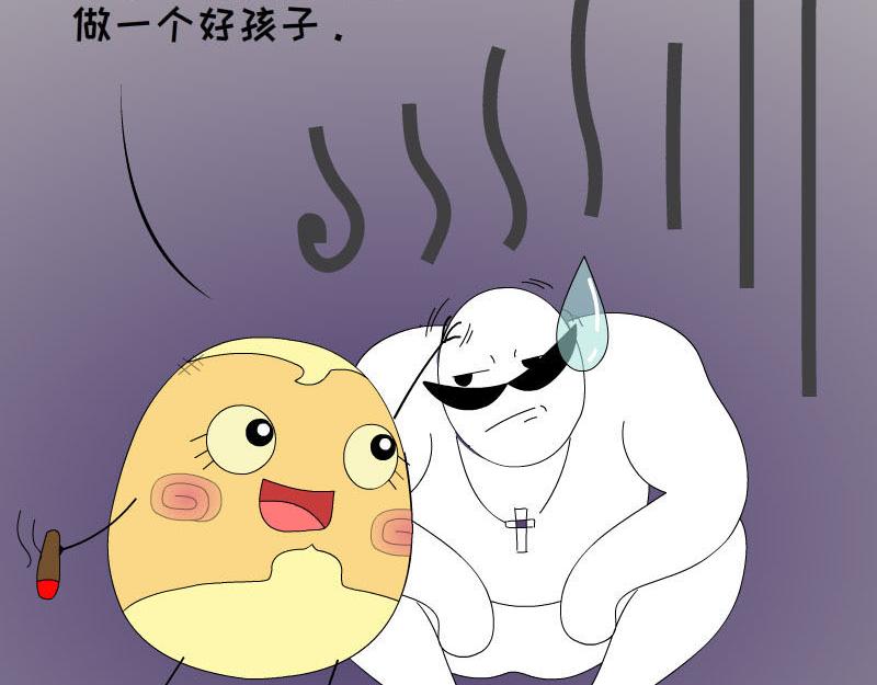 《蕉绿麻麻和焦皮蛋宝》蛋宝的英雄梦 第22页