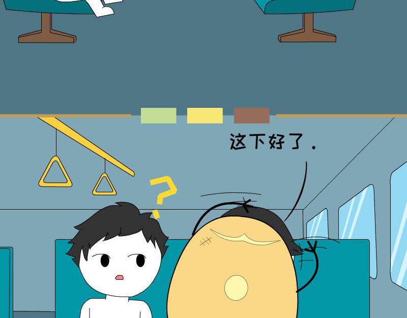 《蕉绿麻麻和焦皮蛋宝》我是宇航员 第20页
