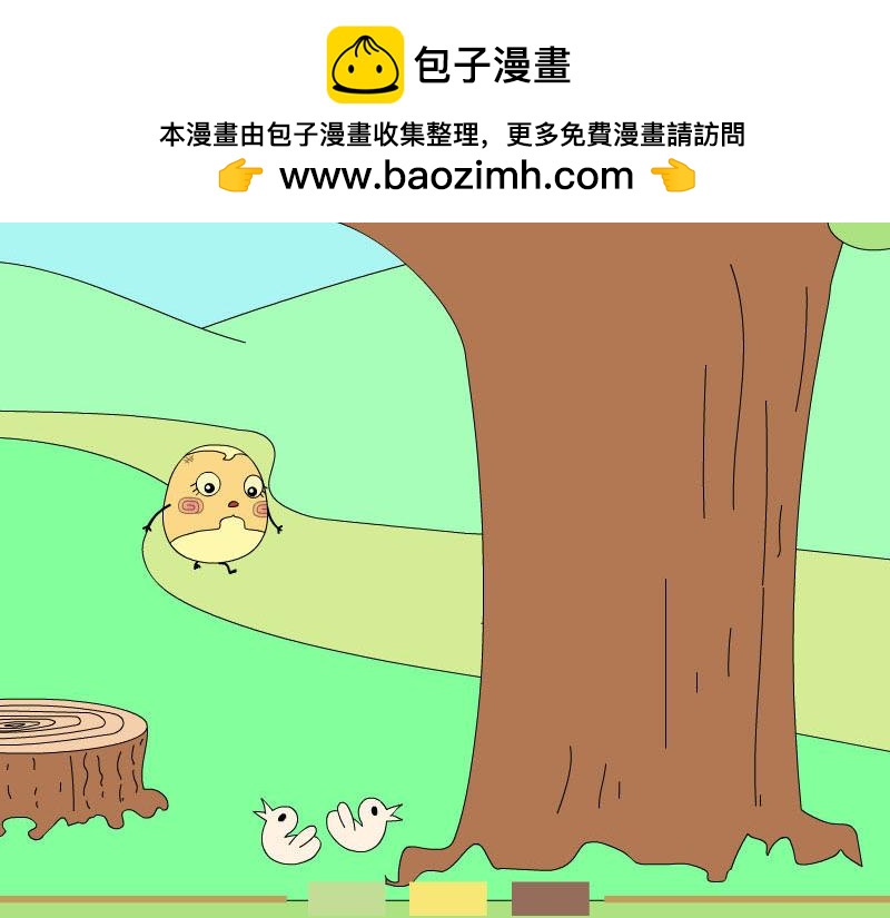 《蕉绿麻麻和焦皮蛋宝》鸟妈妈的感谢 第18页