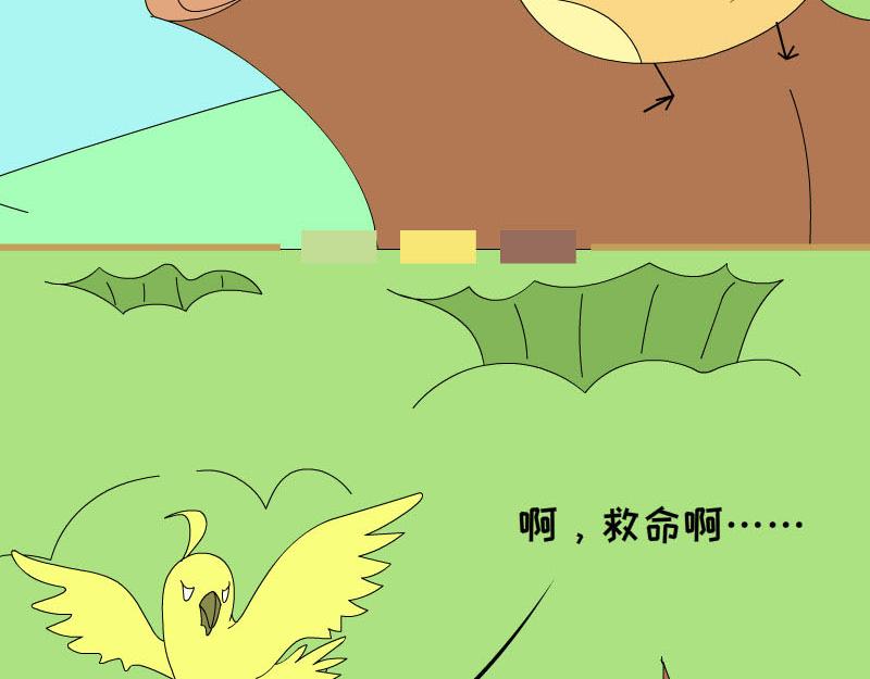 《蕉绿麻麻和焦皮蛋宝》鸟妈妈的感谢 第20页