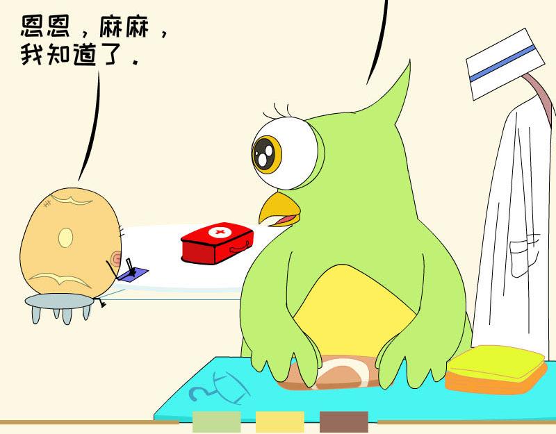 《蕉绿麻麻和焦皮蛋宝》亲子照 第10页