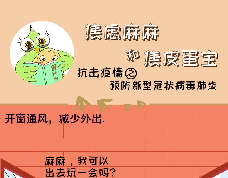 《蕉绿麻麻和焦皮蛋宝》亲子照 第17页