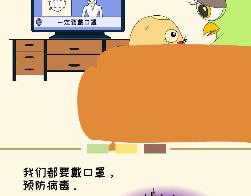 《蕉绿麻麻和焦皮蛋宝》亲子照 第21页