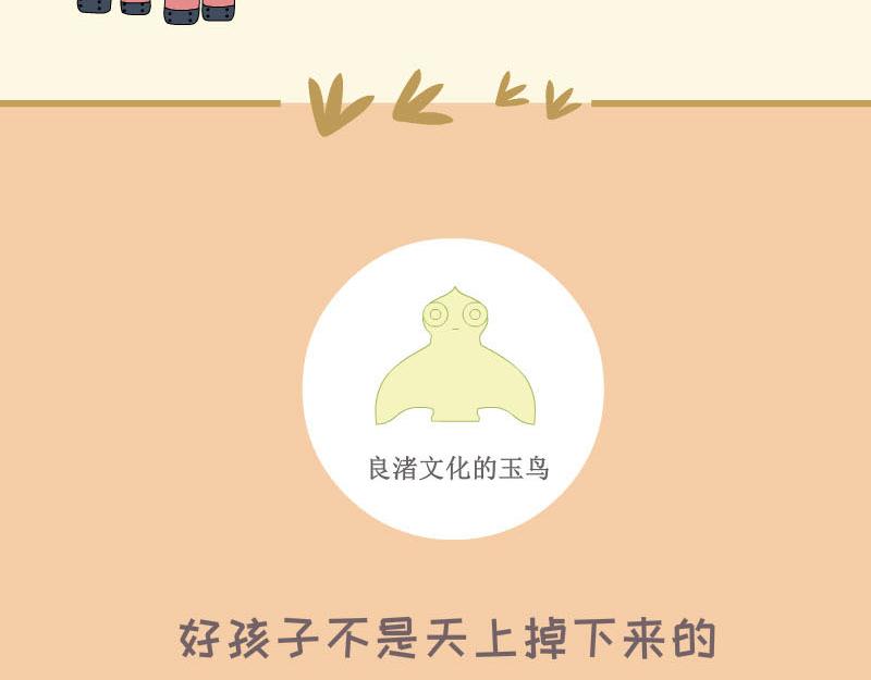 《蕉绿麻麻和焦皮蛋宝》亲子照 第23页