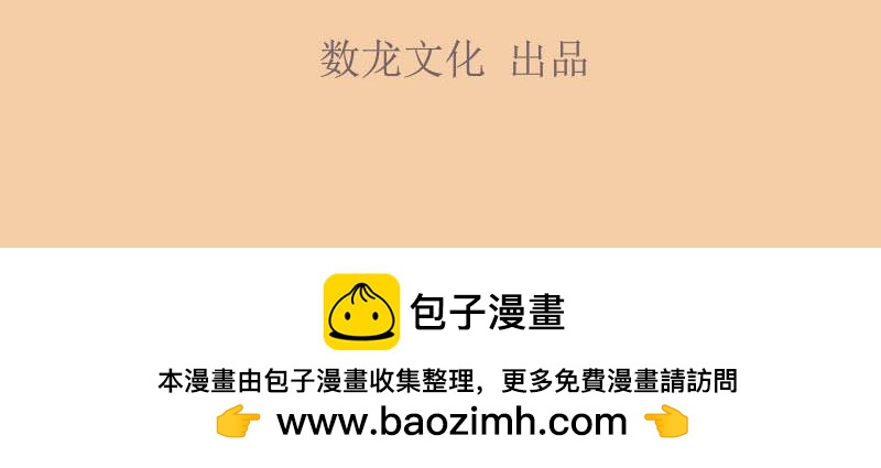 《蕉绿麻麻和焦皮蛋宝》亲子照 第24页