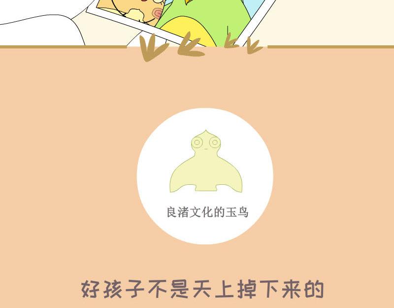 《蕉绿麻麻和焦皮蛋宝》亲子照 第7页