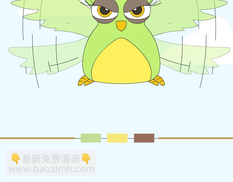 《蕉绿麻麻和焦皮蛋宝》“鸟”在囧途 第13页