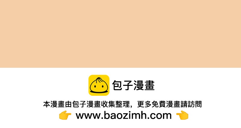 《蕉绿麻麻和焦皮蛋宝》“鸟”在囧途 第24页
