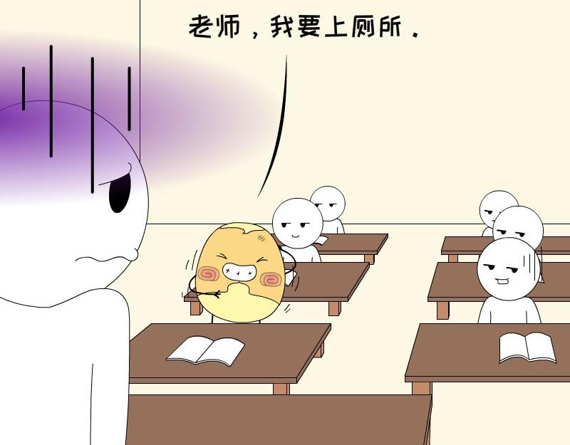 《蕉绿麻麻和焦皮蛋宝》“鸟”在囧途 第6页
