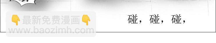 《三哉与斗兽》第01-09章 阎罗殿内 第25页