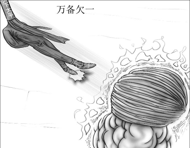 《三哉与斗兽》第01-11章 法阵 第17页