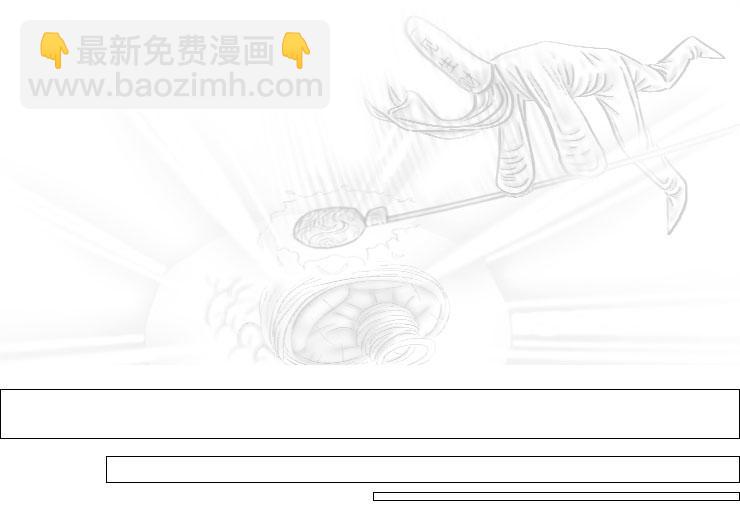 《三哉与斗兽》第01-11章 法阵 第28页