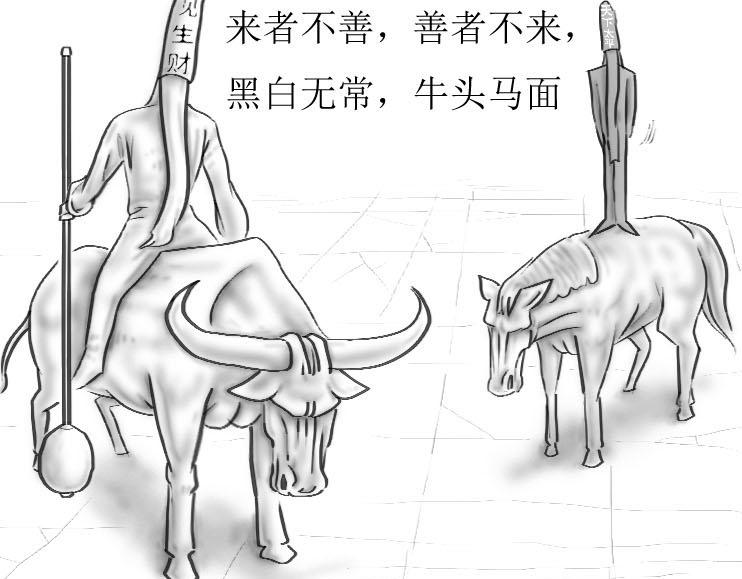 《三哉与斗兽》第01-10章 相逢何必曾相识 第12页