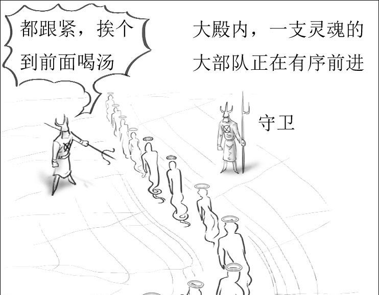 《三哉与斗兽》第01-08章 一招致死 第22页