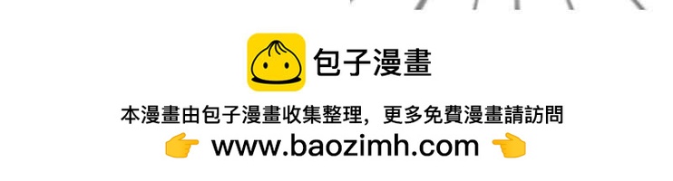 《三哉与斗兽》第01-13章 分.别 第18页
