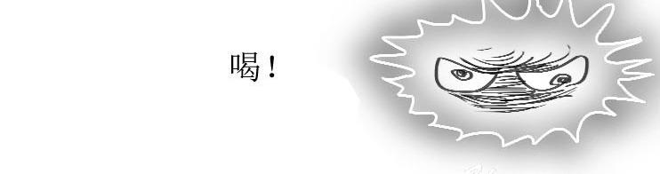 《三哉与斗兽》第01-13章 分.别 第7页